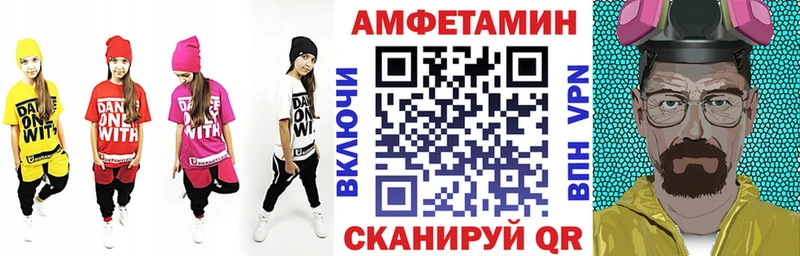 дарк нет телеграм  Каргат  Amphetamine 97%  как найти  