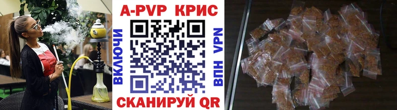 APVP VHQ  Каргат 