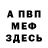 Амфетамин 98% Inis Sunny