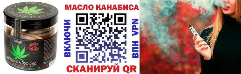 Еда ТГК конопля  Каргат 