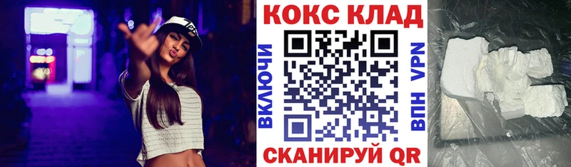 Cocaine Боливия  Каргат 