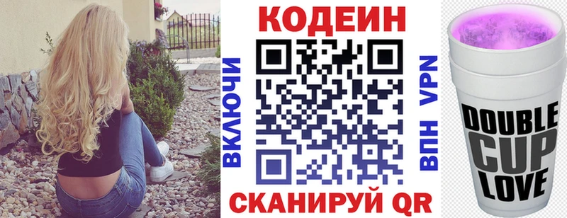 Codein Purple Drank  Каргат 