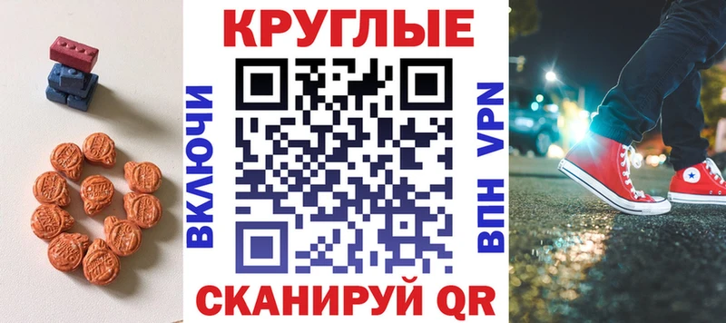 Экстази MDMA  kraken   Каргат 