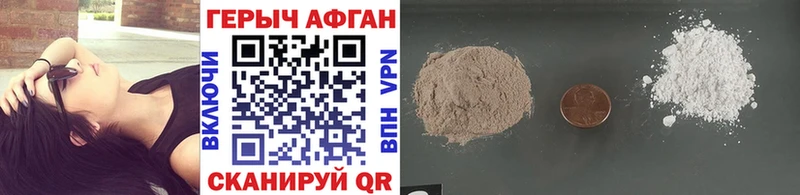 Героин Heroin  Каргат 