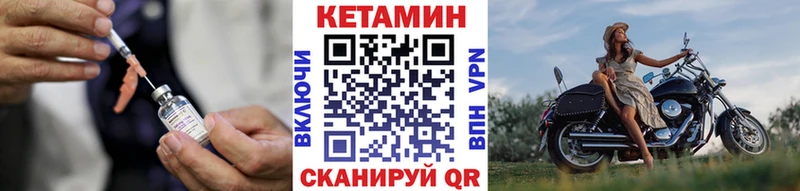 цена наркотик  Каргат  КЕТАМИН VHQ 