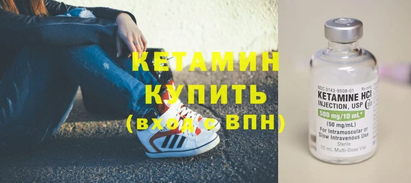 соль ск Вяземский