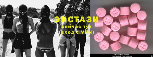 альфа пвп VHQ Вязьма