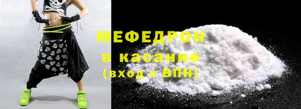 альфа пвп VHQ Вязьма
