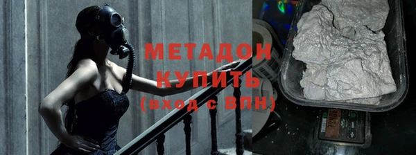 соль ск Вяземский