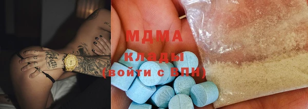 ПСИЛОЦИБИНОВЫЕ ГРИБЫ Вязники
