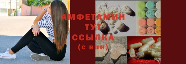 альфа пвп VHQ Вязьма