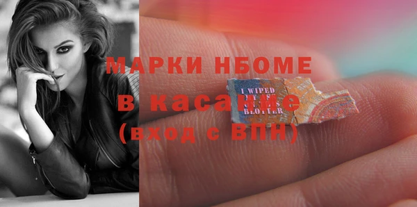 альфа пвп VHQ Вязьма