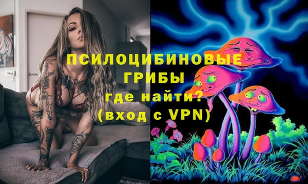 альфа пвп VHQ Вязьма