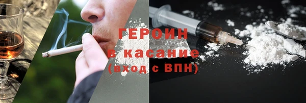 альфа пвп VHQ Вязьма