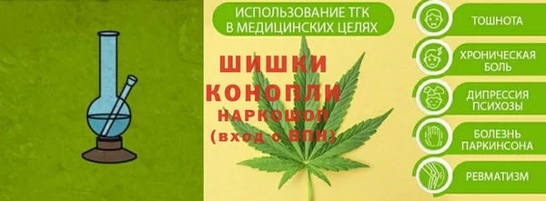альфа пвп VHQ Вязьма