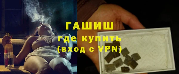 соль ск Вяземский