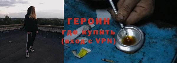 ПСИЛОЦИБИНОВЫЕ ГРИБЫ Вязники
