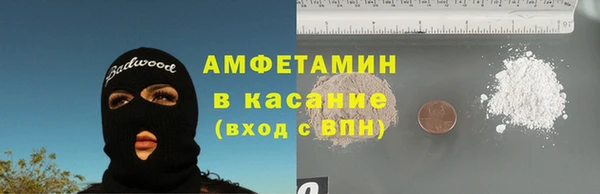 альфа пвп VHQ Вязьма
