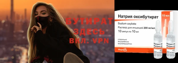 ПСИЛОЦИБИНОВЫЕ ГРИБЫ Вязники