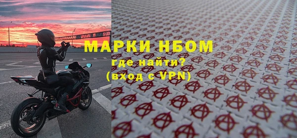 альфа пвп VHQ Вязьма