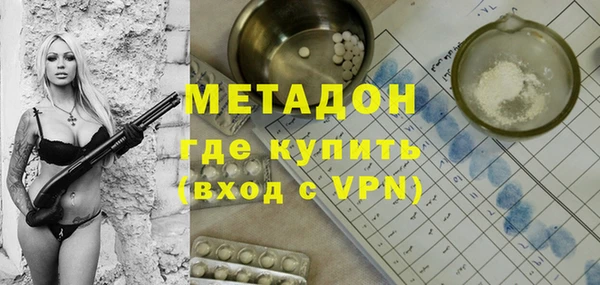 соль ск Вяземский