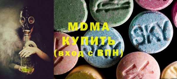 соль ск Вяземский