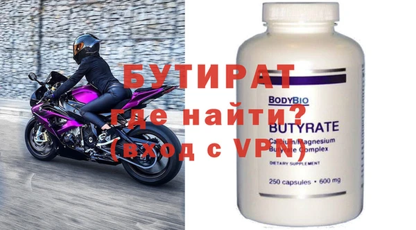 альфа пвп VHQ Вязьма