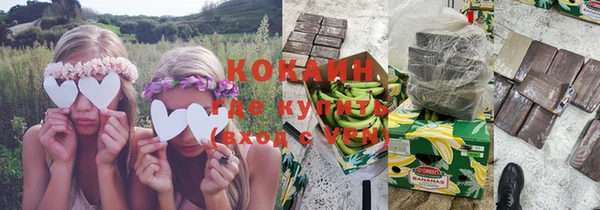 альфа пвп VHQ Вязьма