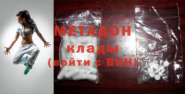 альфа пвп VHQ Вязьма