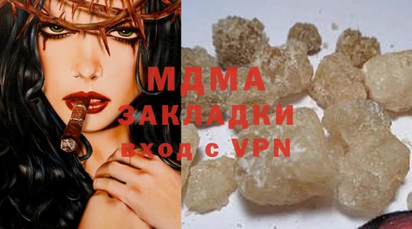 альфа пвп VHQ Вязьма