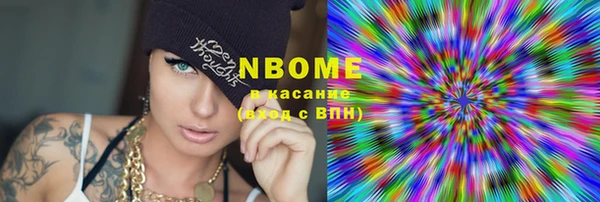 альфа пвп VHQ Вязьма