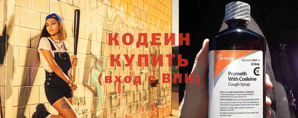 альфа пвп VHQ Вязьма