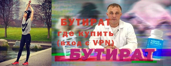 соль ск Вяземский