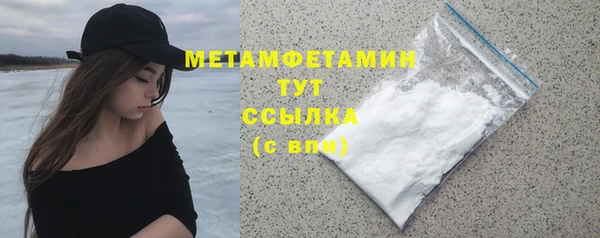 соль ск Корсаков