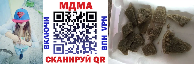 MDMA кристаллы  Каргат 