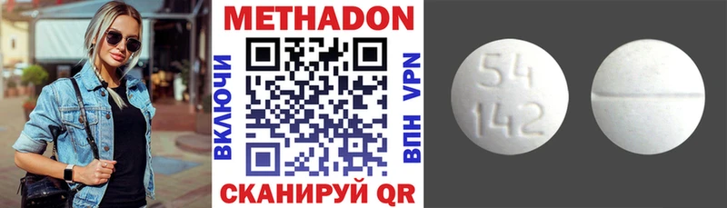 закладки  Каргат  Метадон VHQ 