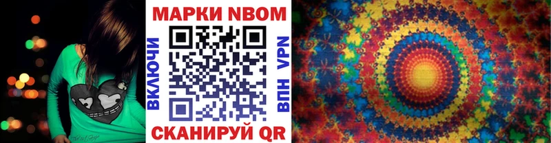 Марки NBOMe 1,5мг  mega маркетплейс  Каргат  закладки 