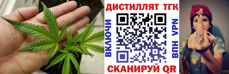 Дистиллят ТГК Wax  Каргат 